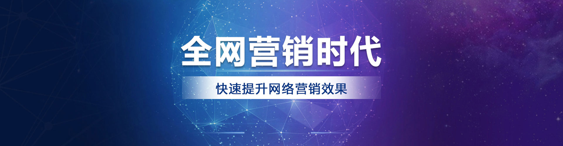 蒲县百度如何推广