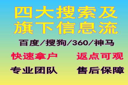 竞价推广实战案例：网络营销秘诀